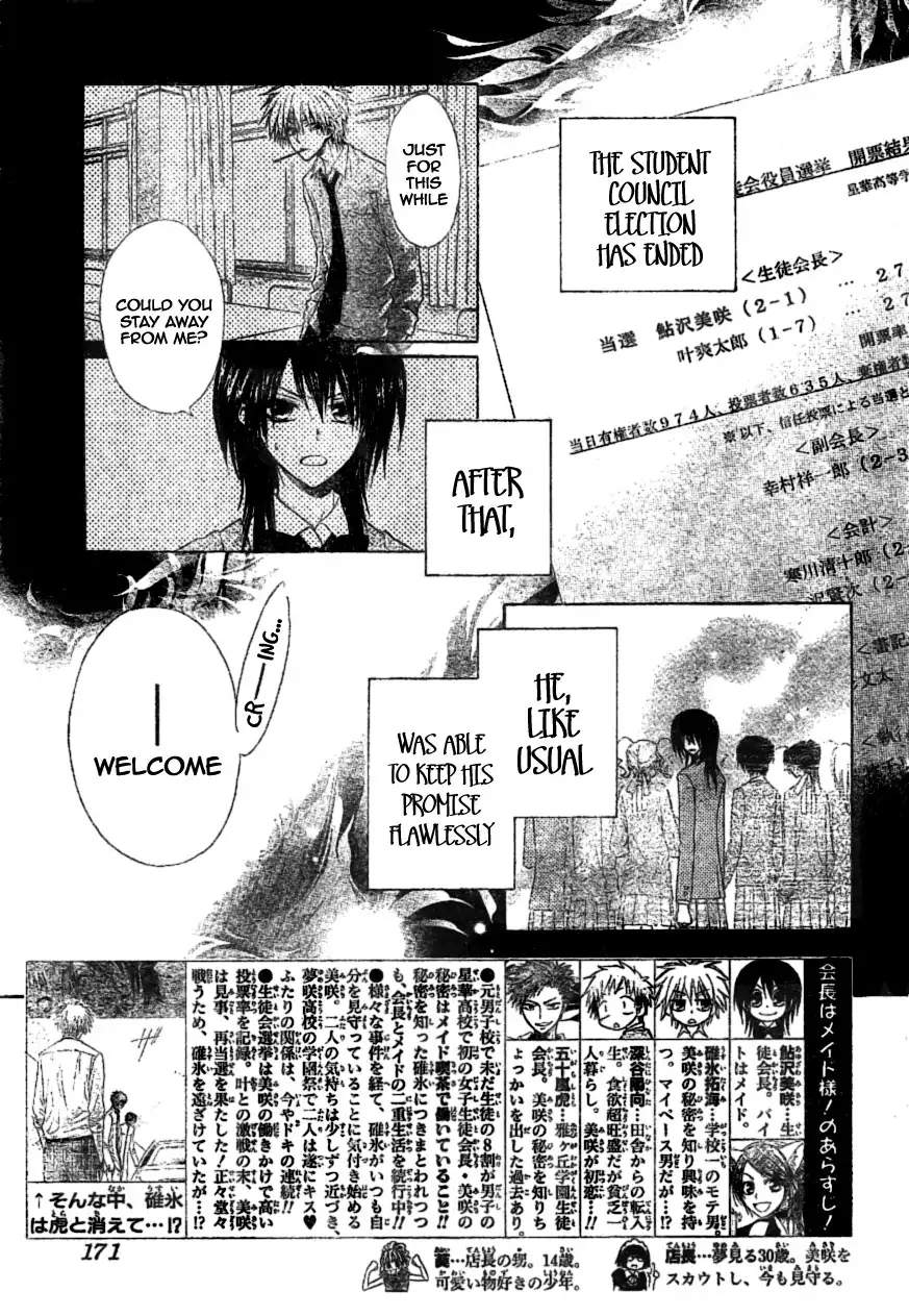 Kaichou Wa Maid-sama! Chapter 39 6